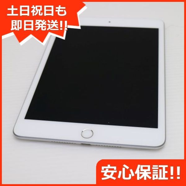 SIMフリー iPad mini 5 64GB シルバー タブレット 白ロム Apple 土日祝発送OK 07000