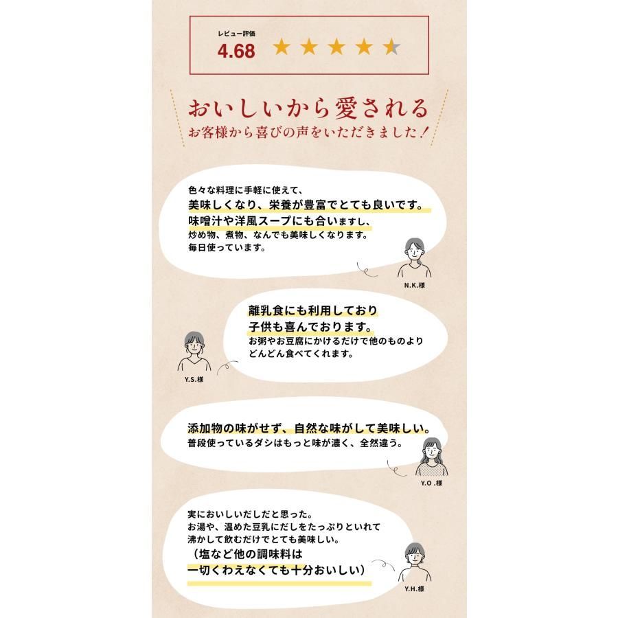無添加 出汁 おいしいだし 海のペプチド 300g お買得5個セット 体に優しい天然だし 国産 食塩不使用 お手軽粉末だし