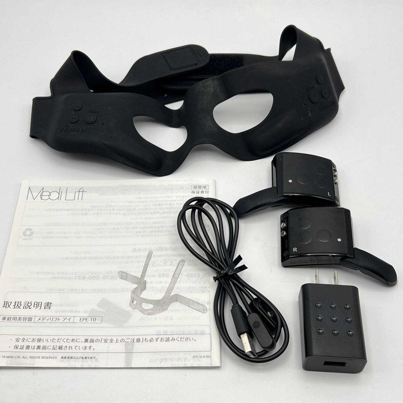 ヤーマン メディリフト アイ EPE-10BB ウェアラブルEMS美顔器 目もとエステ YA-MAN 本体 - メルカリ