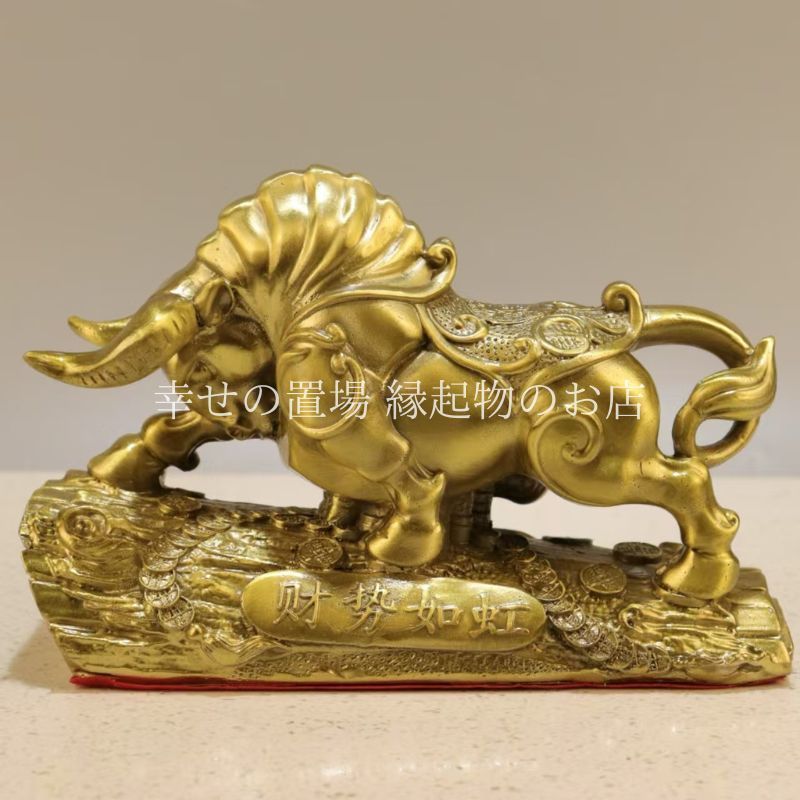 銅製 開運 風水 十二支 （羊・未） 銅製開運置物 新品 ST247 牛 丑 財勢如虹 風水 置物 銅製 開運 金運 財運 招財 風水牛 牛