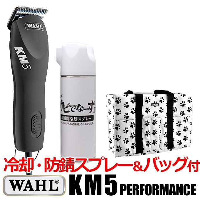 WAHL KM5 パフォーマンス ペット用コード式バリカン 犬 プレゼント Newサビでなーず2＆ラージパウプリントトート 97782