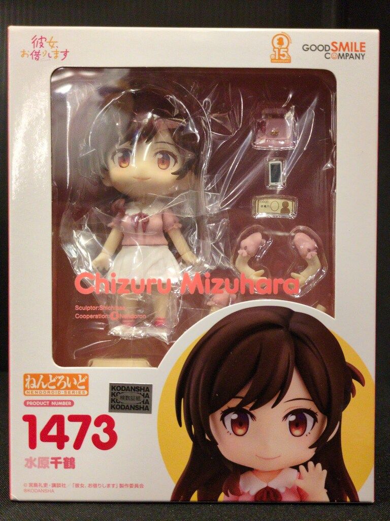 ねんどろいど 彼女お借りします 水原千鶴 未開封品】ねんどろいど 1473