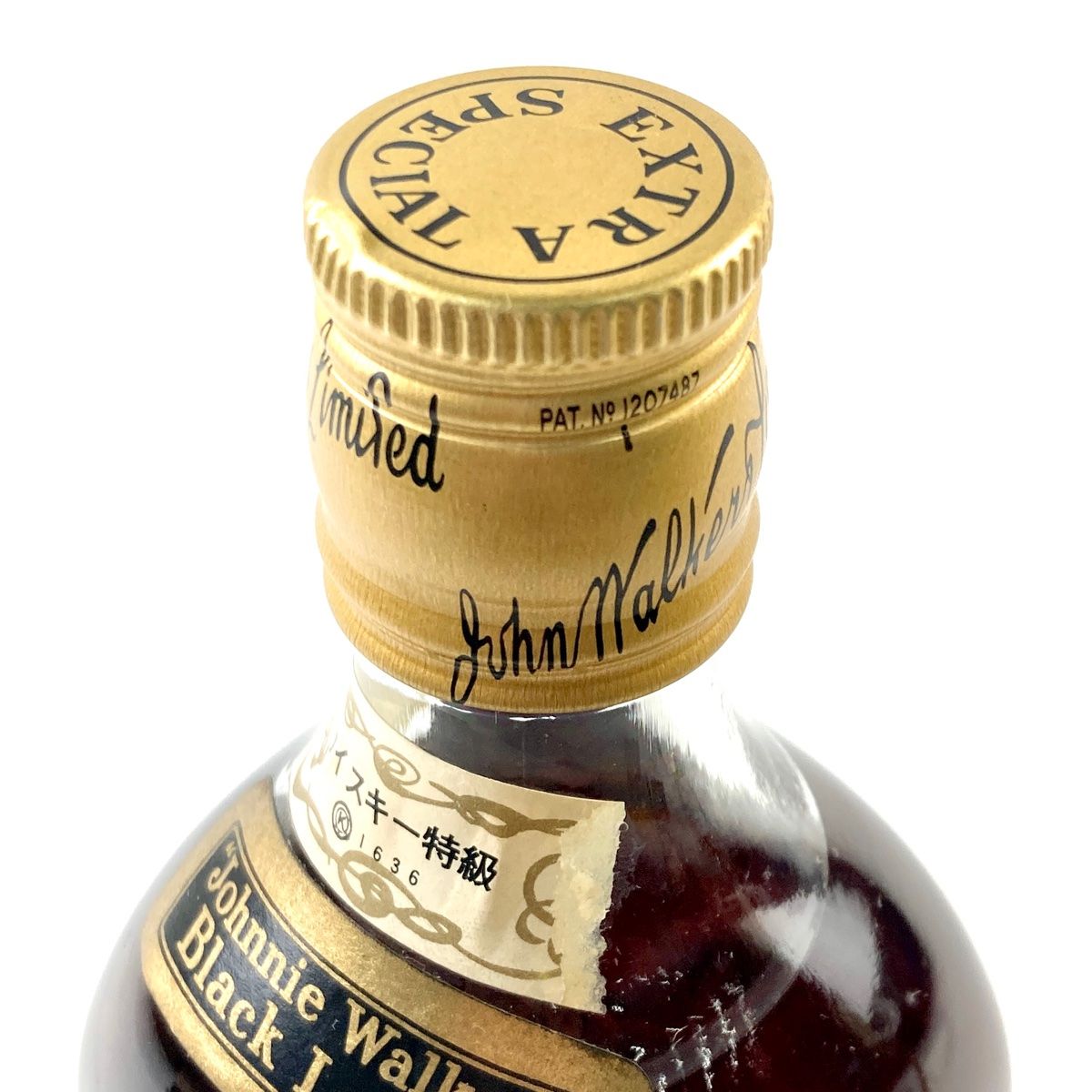 クリアランス 3本 ジョニーウォーカー マッカラン グレンフィディック