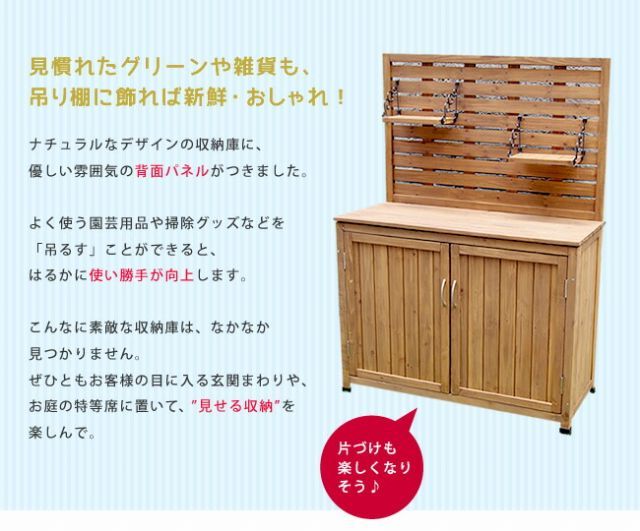 ガーデニンググッズ