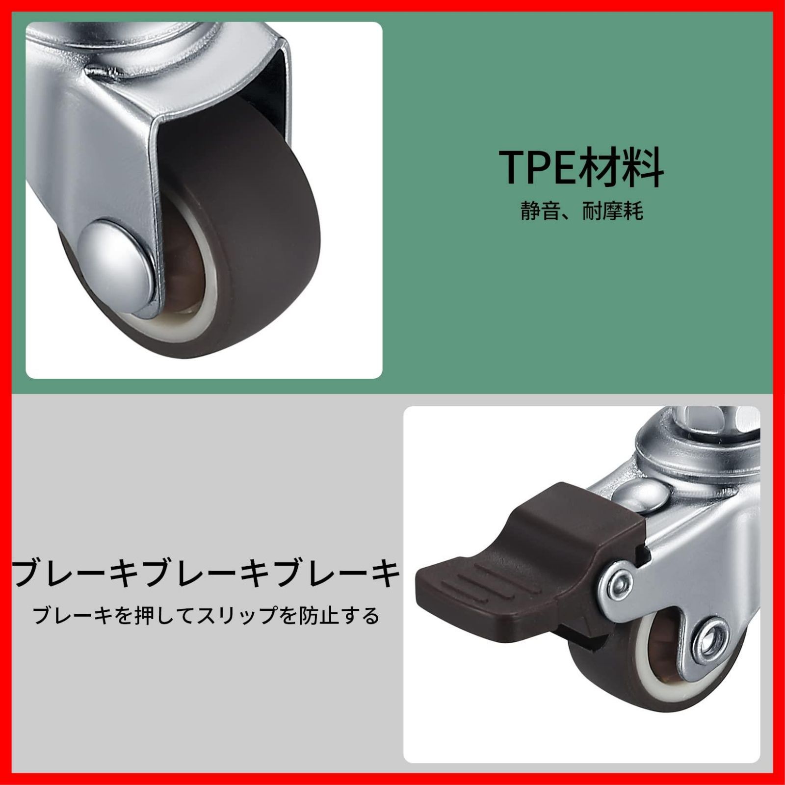 ネジ式 4個セット