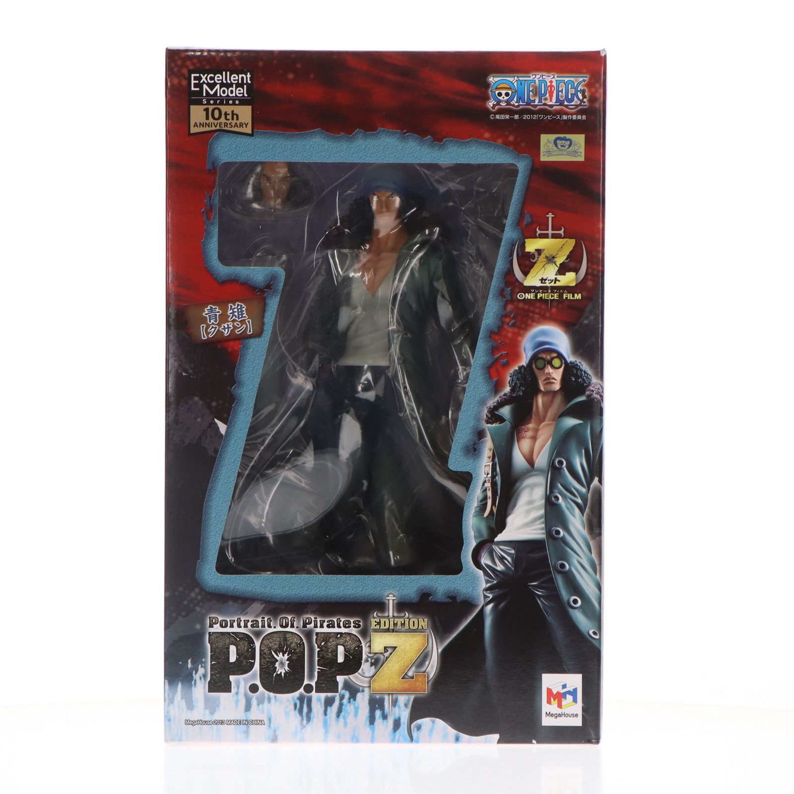エクセレントモデル Portrait.Of.Pirates P.O.P EDITION-Z 青雉 クザン