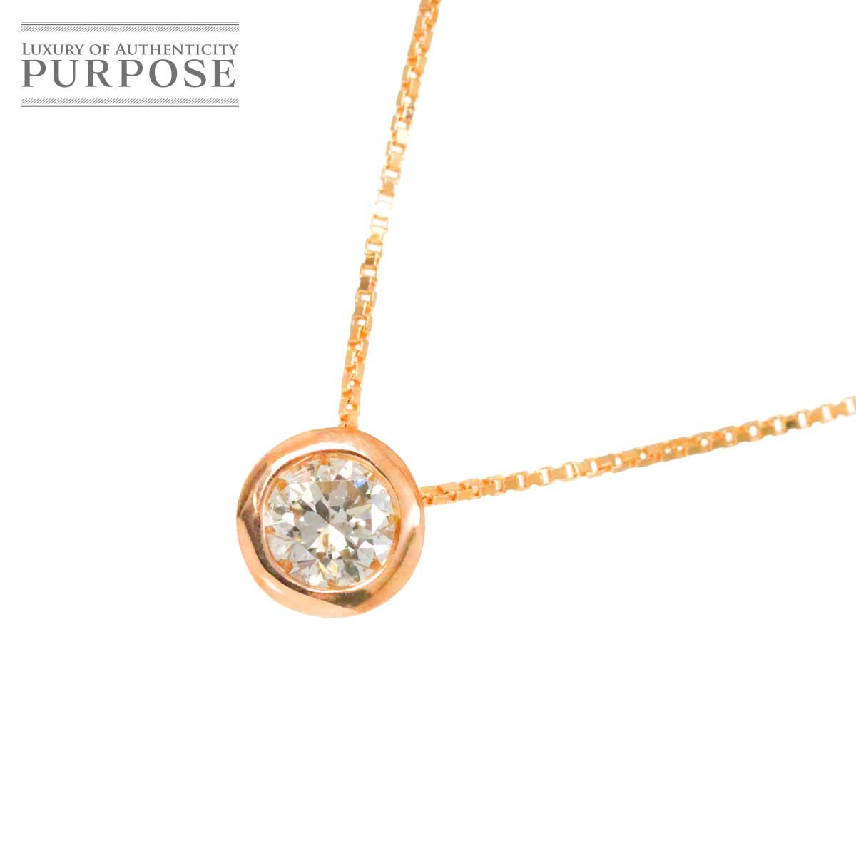 ダイヤ 0.160ct K18 PG ネックレス 40cm ピンクゴールド 750 Diamond 