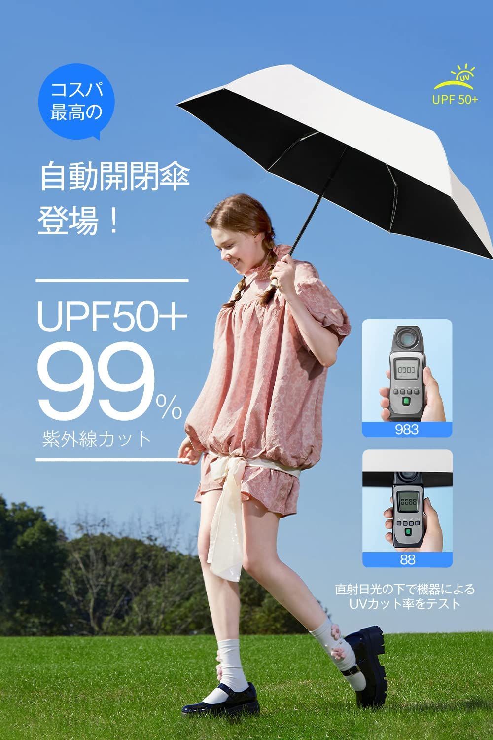 日本正規代理店品日本正規代理店品日傘 折り畳み コンパクト UVカット 紫外線 熱中症対策 晴雨兼用 男女兼用 傘 