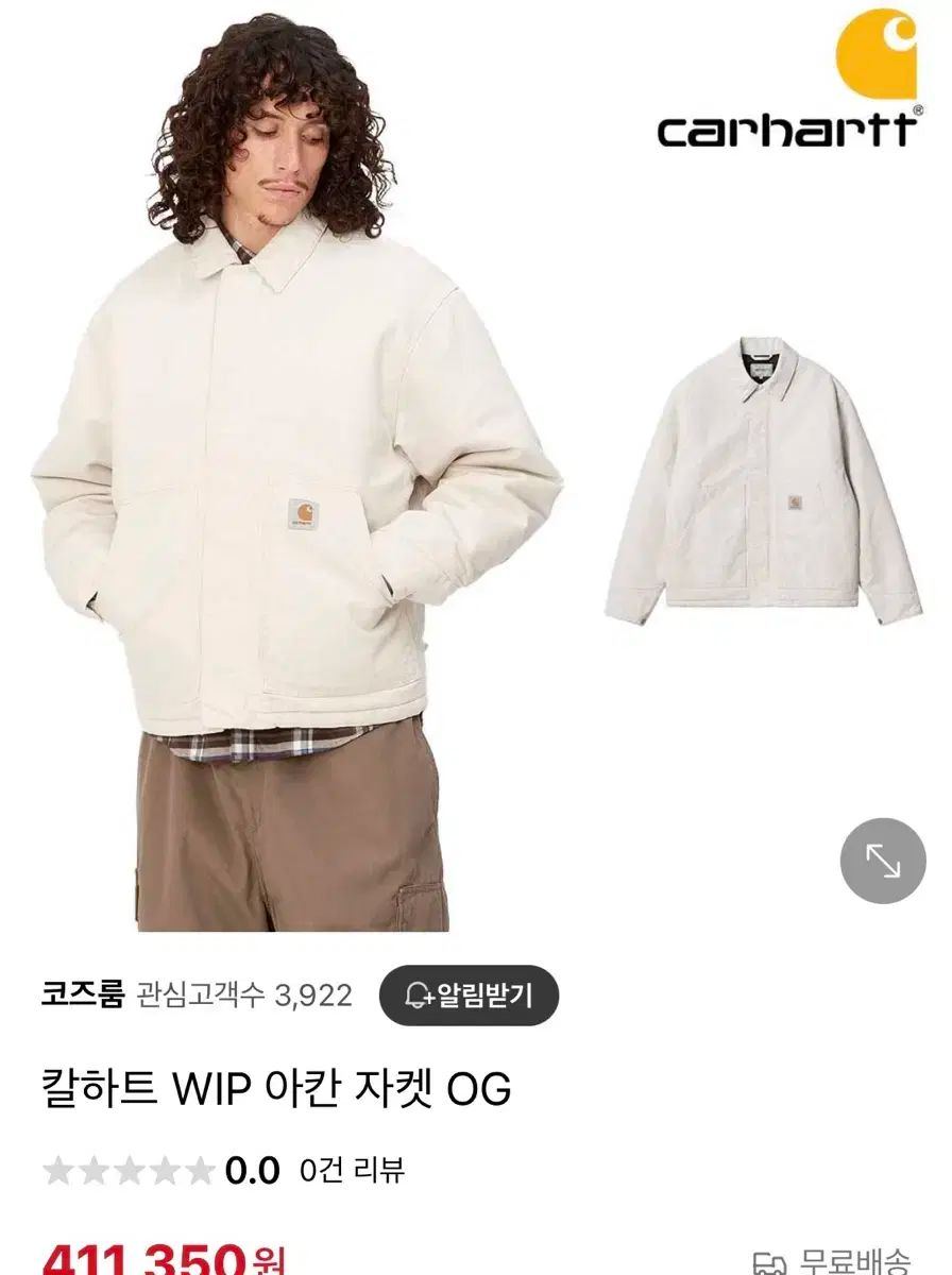 Carhartt(カーハート) wip 阿寒町 xl 出品