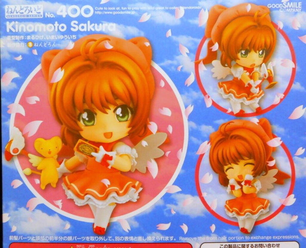 ねんどろいど カードキャプターさくら 木之本桜[グッドスマイルカンパニー] Amazon | グッドスマイルカンパニー(GOOD SMILE COMPANY