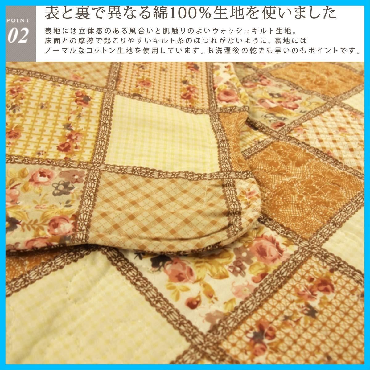 銘仙版座布団用 綿