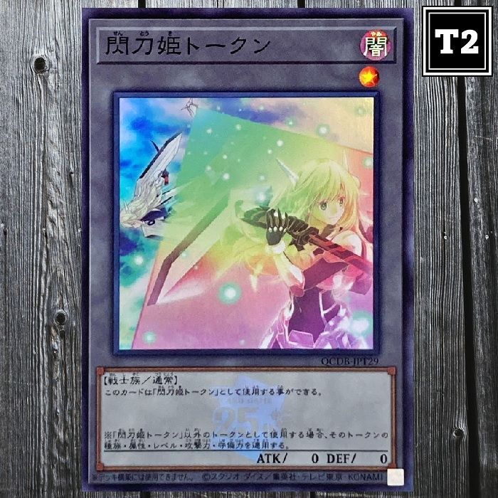 遊戯王 - 遊戯王 初期ロゴ スリーブ 金 未開封の通販 by RoN