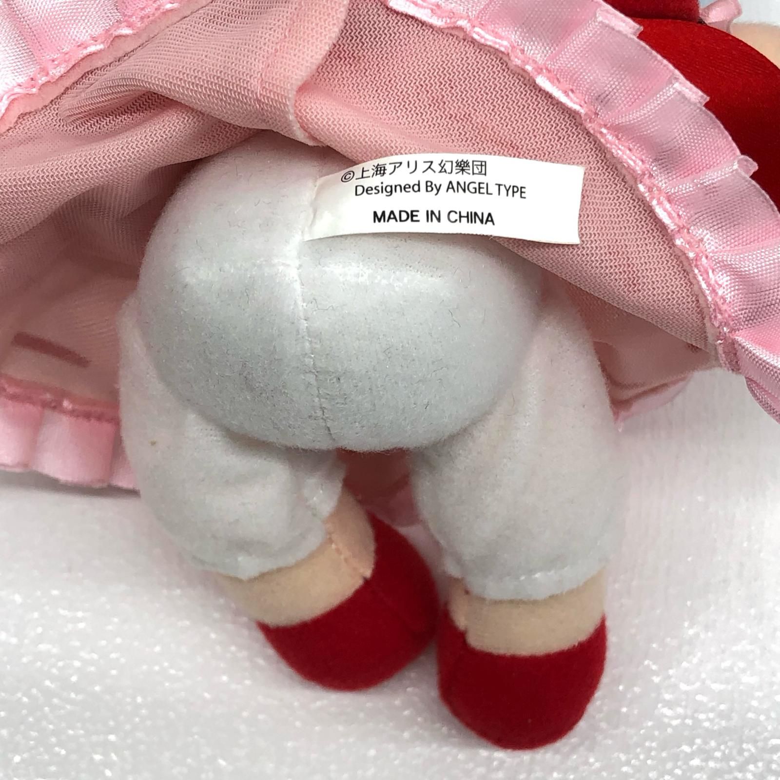 中古】東方Project 東方ぬいぐるみシリーズ4 レミリア・スカーレット