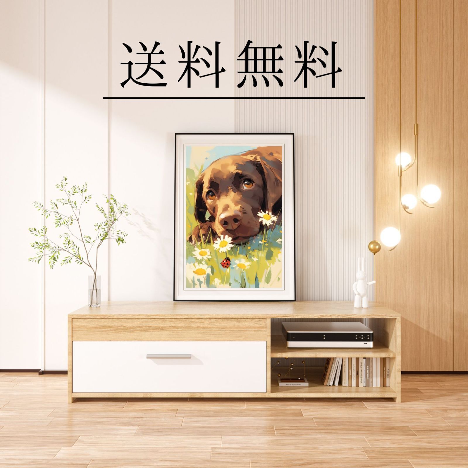 犬の絵