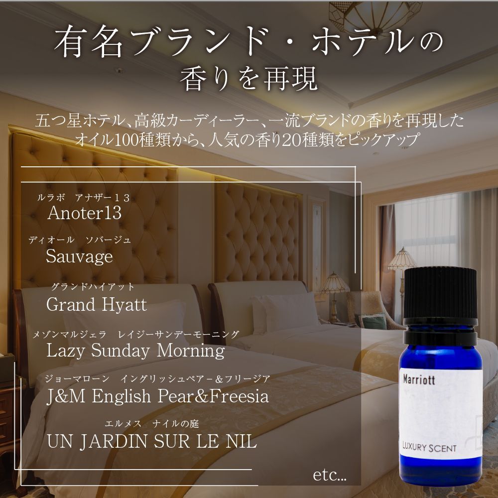 部屋