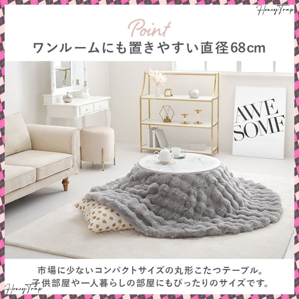 うす掛け布団 ２点セット