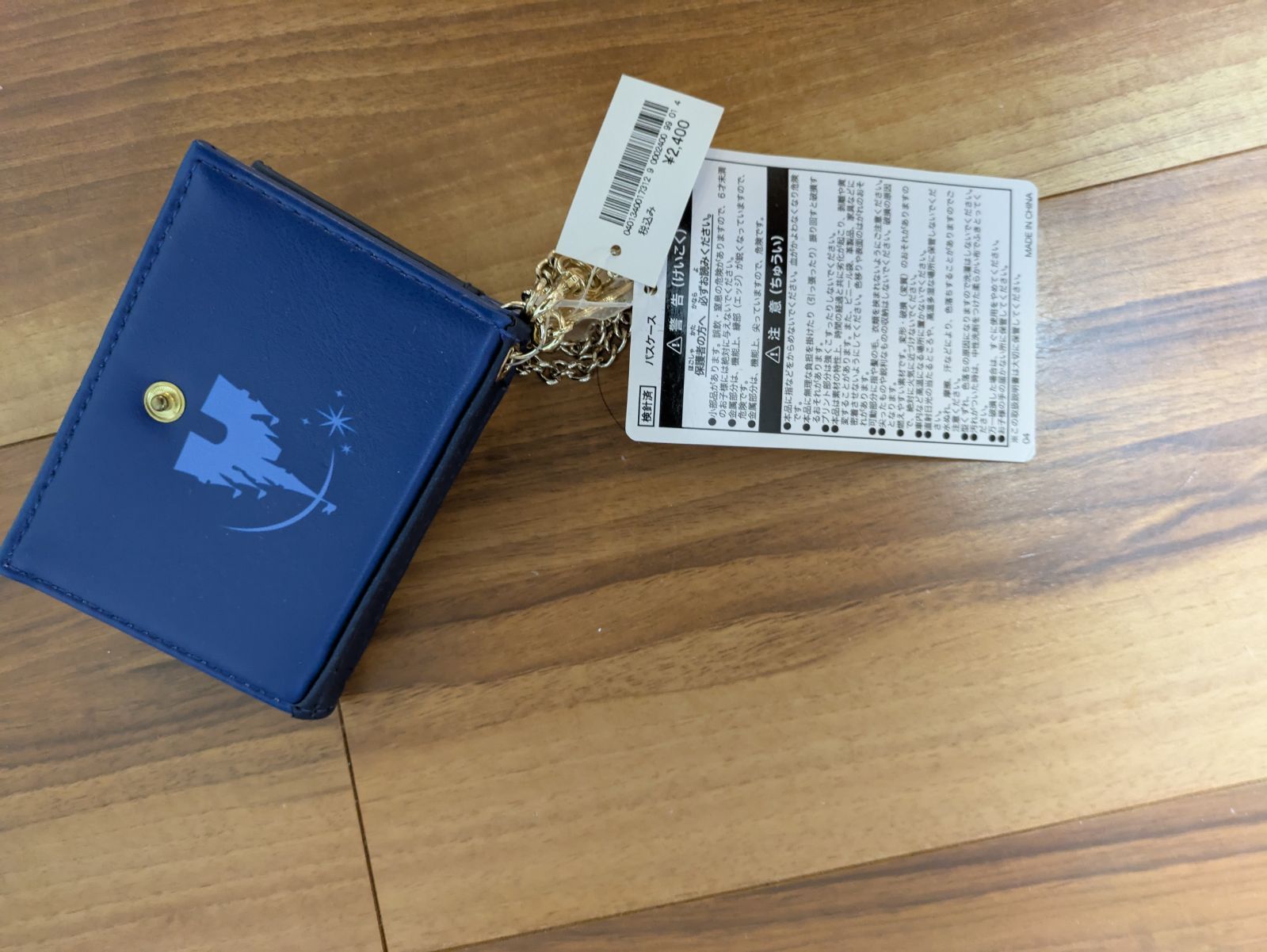 DISNEY STORE　 新品タグ付　２点セット　 ギフト　プレゼント 公式】ディズニーストア.jp | オンラインギフト・プレゼント特集