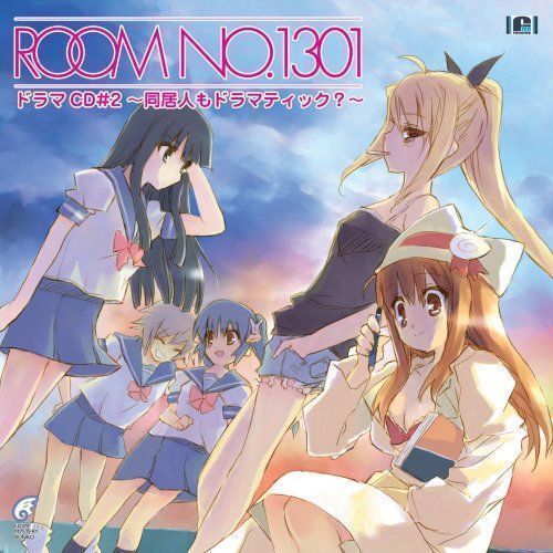 【中古】ROOM NO.1301 ドラマCD#2~同居人もドラマティック?~ [CD] ドラマCD、 柚木涼香、 名塚佳織、 伊藤静、 明坂聡美、 斉藤千和、 立花慎之介; 寺島拓篤
