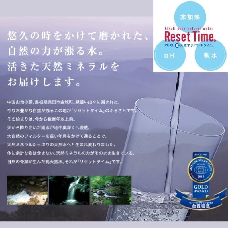 硝酸態窒素ゼロ 7年保存