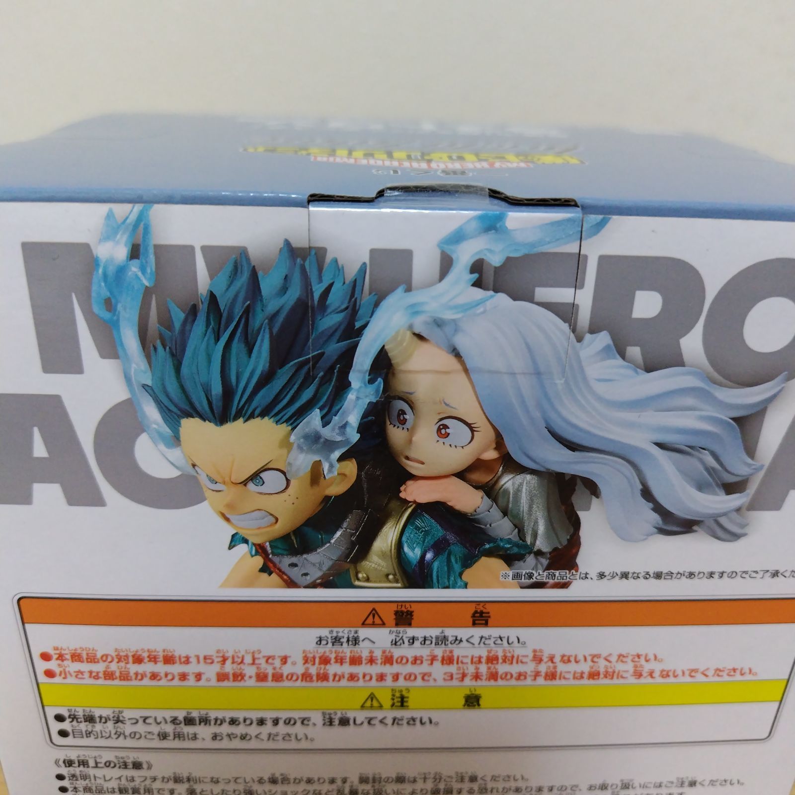 緑谷出久＆壊理 ラストワンVer. 「一番くじ 僕のヒーローアカデミア 