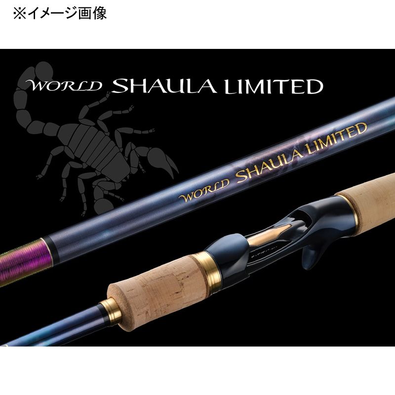 シマノ(SHIMANO)] 23 ワールドシャウラリミテッド 2752R-2(2ピース