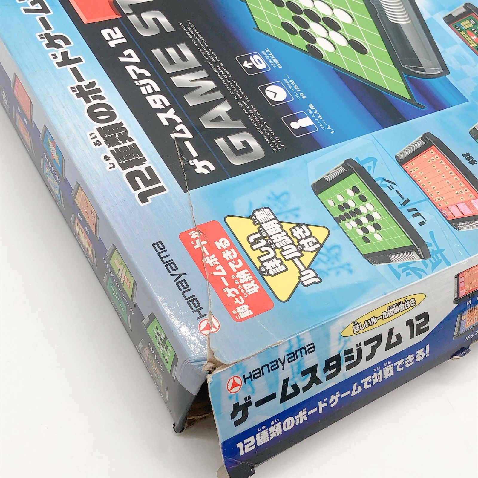 HANAYAMAゲームスタジアム12 多機能ボードゲーム オセロ 将棋、ニップ