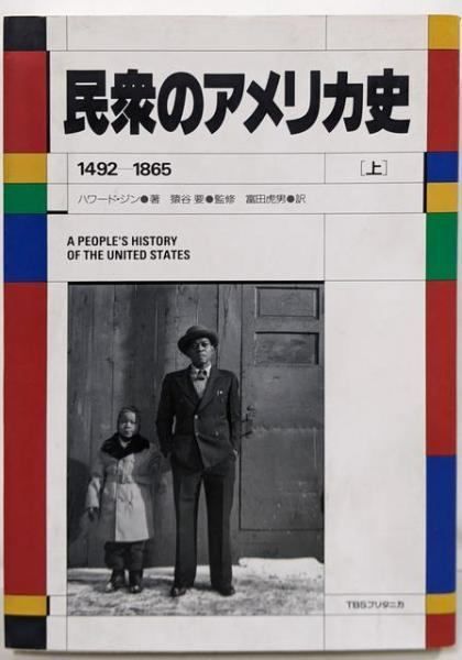 楽天市場】【中古】 パキスタンの旅: 壮大な自然と歴史を秘めた