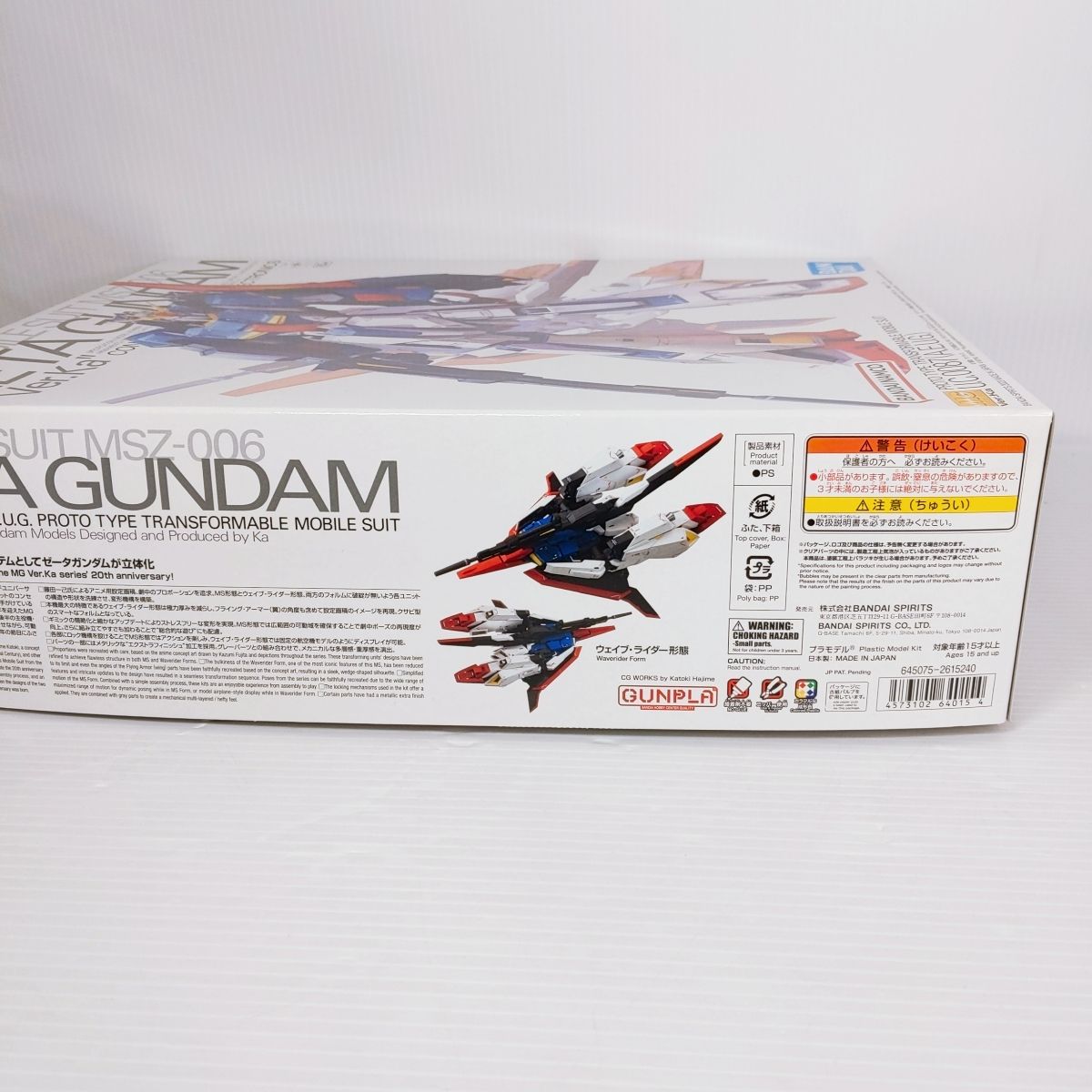 中古未組立品】ガンプラ MG 1/100 ゼータガンダム Ver.Ka ○YR-53381