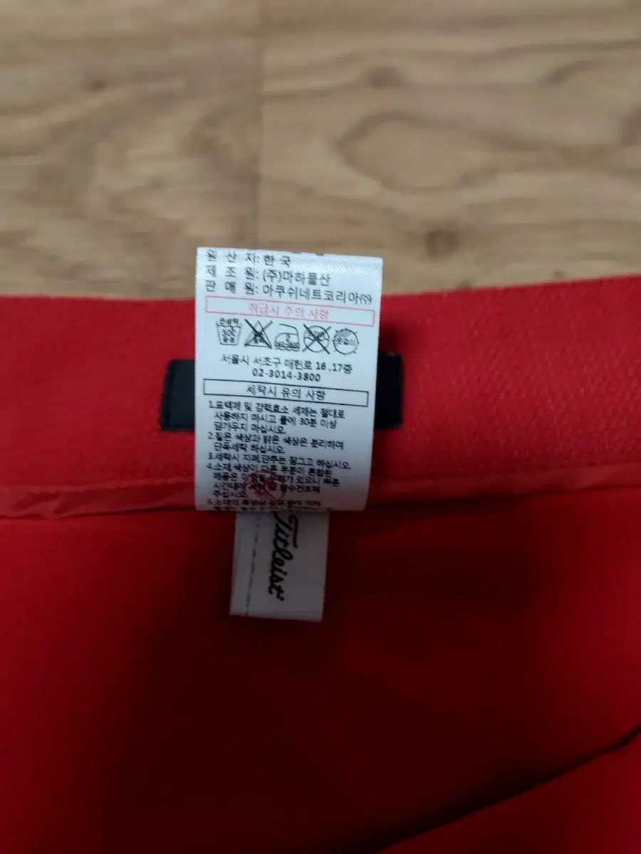 正規品 タイトリスト