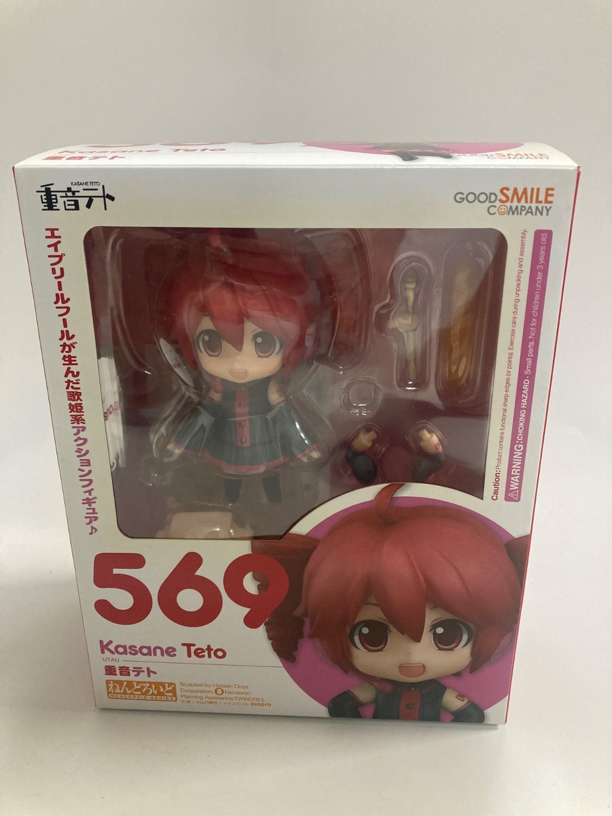 ねんどろいど 569 UTAU 重音テト ねんどろいど 重音テト ABS＆PVC塗装済み可動フィギュア [重音テト