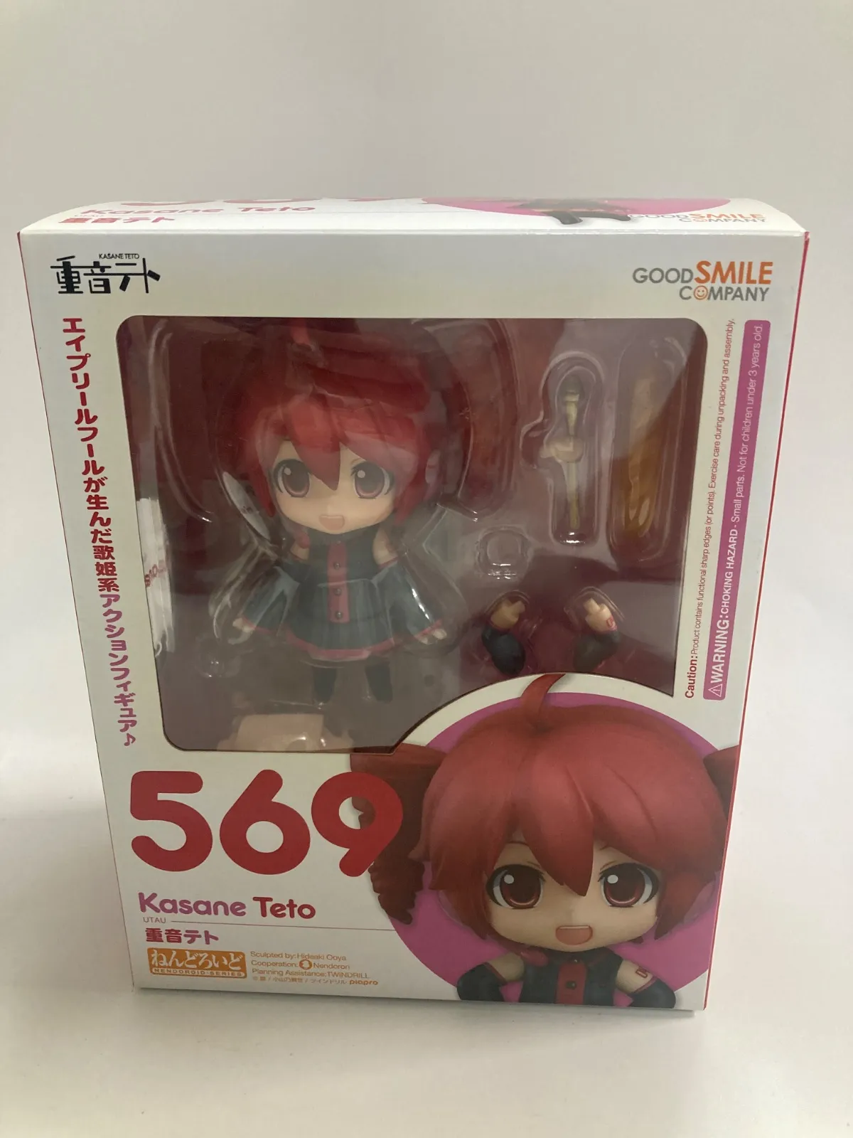 2025年最新】ねんどろいど テトの人気アイテム - メルカリ