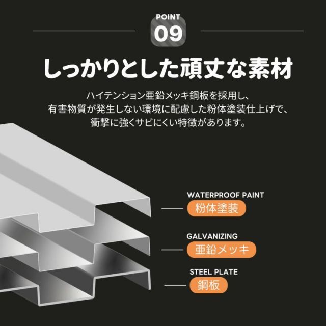 大型 収納庫