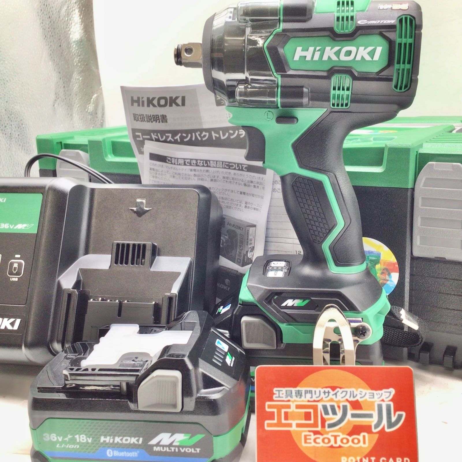 【領収書発行可】HiKOKI/ハイコーキ 36Vコードレスインパクトレンチ WR36DH(2XPSZ) [ITLGHPLW159K][エコツール笠寺店]