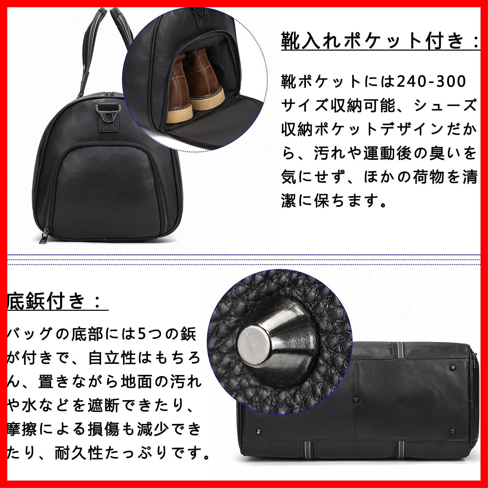 ボストンバッグ