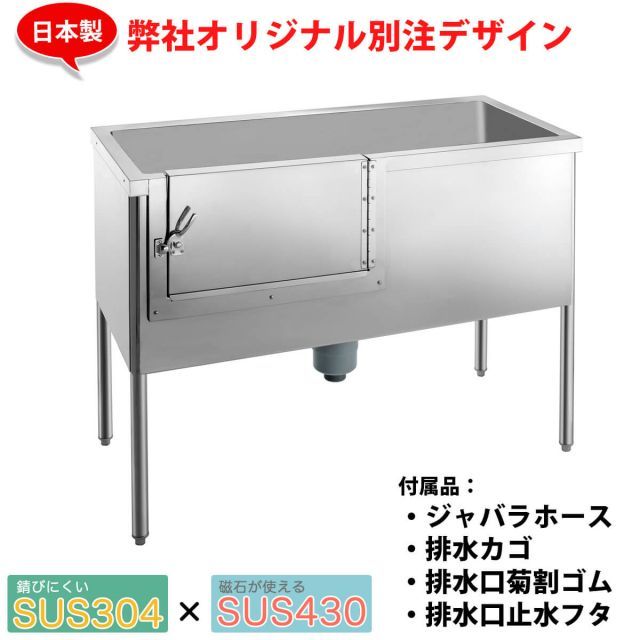 ドッグバス