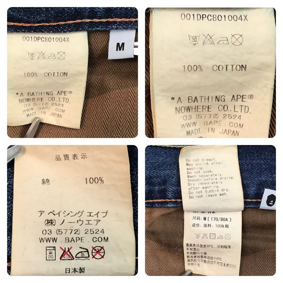 BAPE STA APE HEAD Denim Pants Mサイズ a bathing ape star BAPESTA