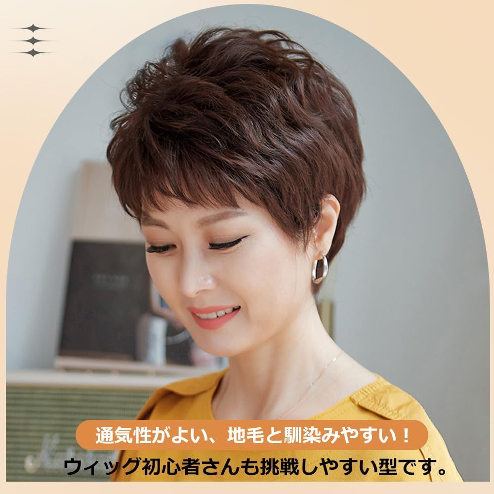 ハハかつら