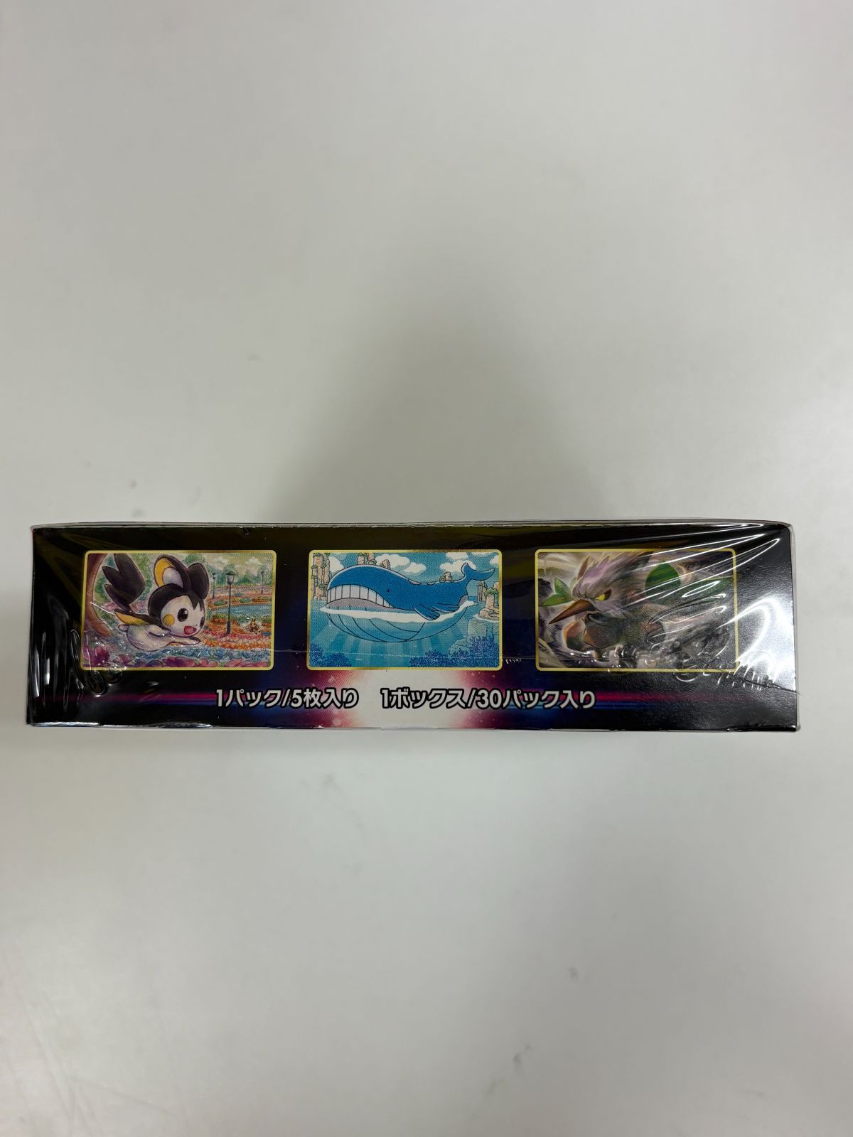ポケモンカードゲーム ロストアビス シュリンク付きボックス 楽天市場】新品未開封 シュリンク付き ポケモンカードゲーム