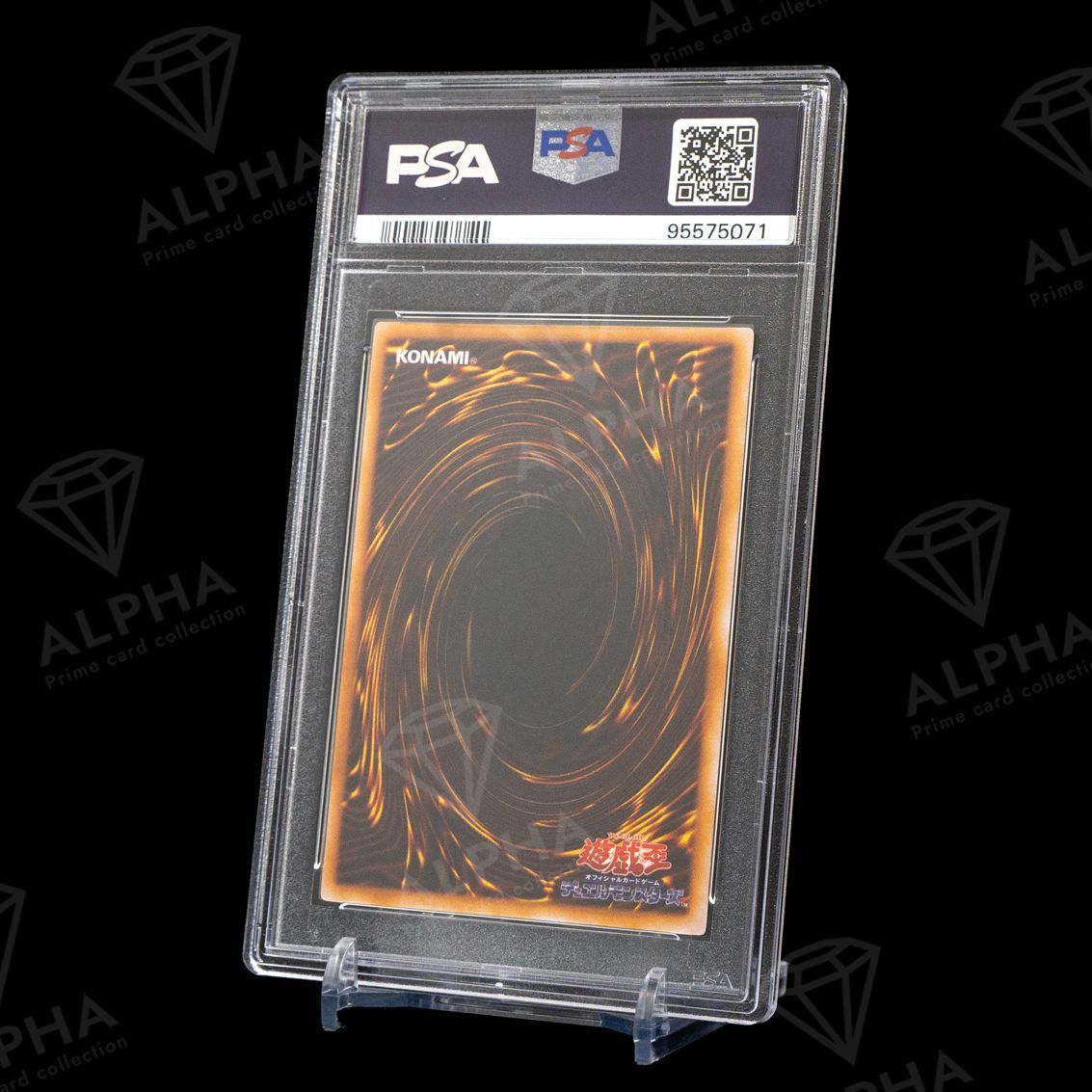 遊戯王　カオス・ソルジャー　ウルトラレア　PSA9 プレミアムパック2 PSA9】カオス・ソルジャー ウルトラレア 初期 プレミアムパック2 PSA9