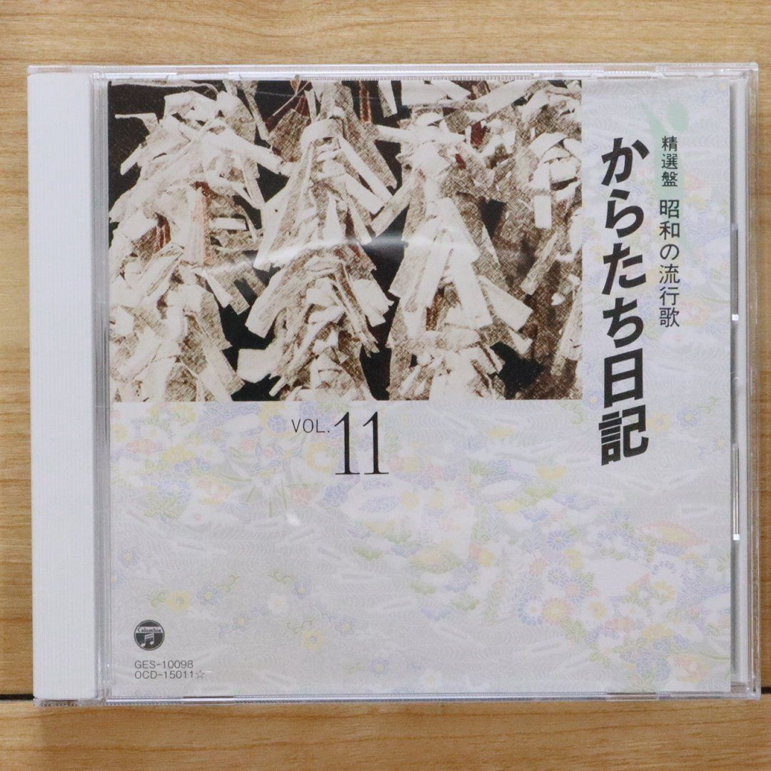 DIMLIM ／ VARIOUS 通常盤＋初回盤 81c8XpdC-NL.jpg