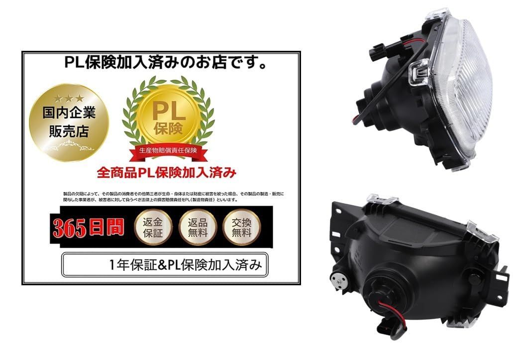 純正 タイプ フォグランプ 左右セット キャンター ドレスアップ ブルー