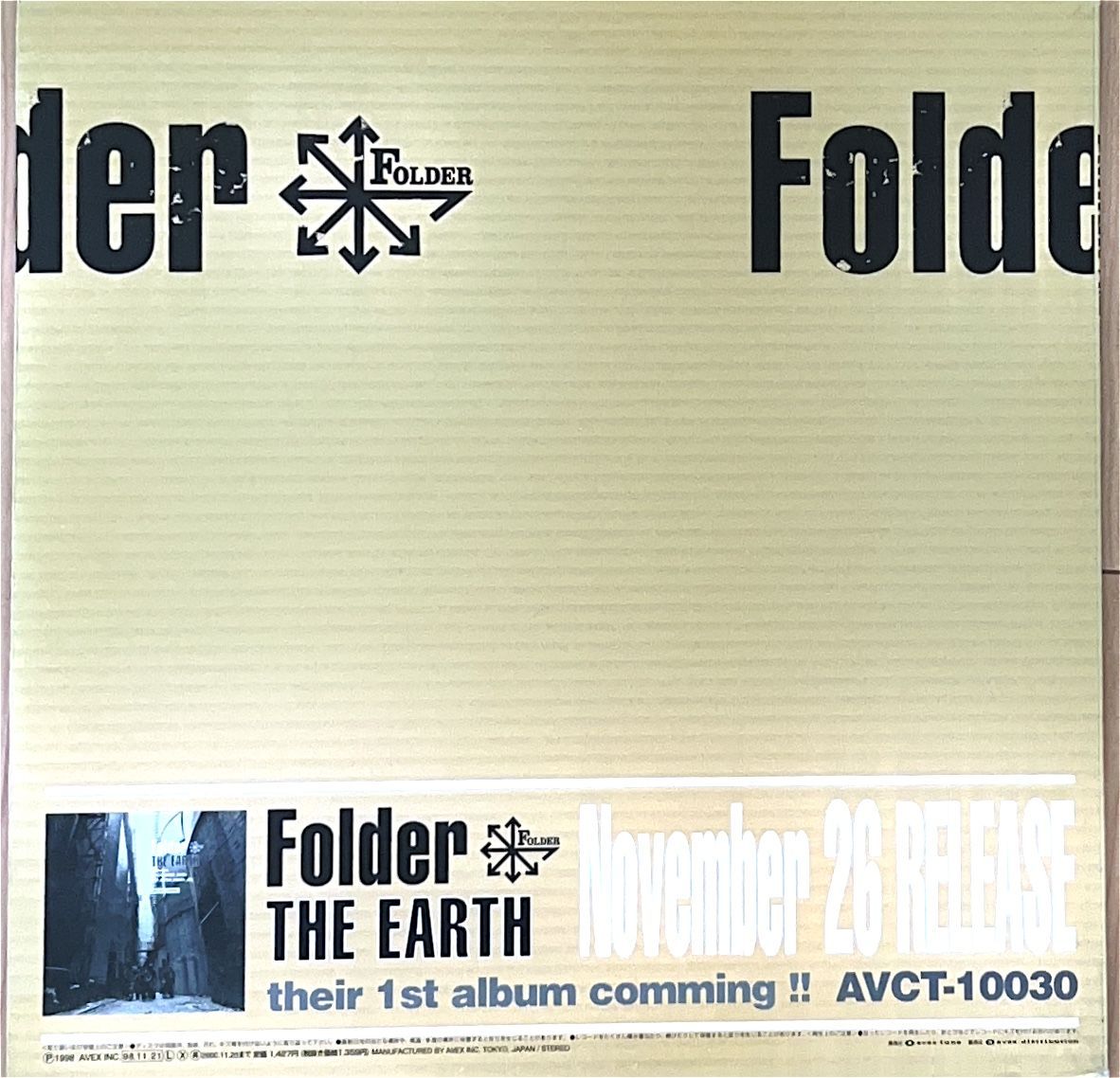 Folder Remixes【Record】【Analog】【Japanese Edition