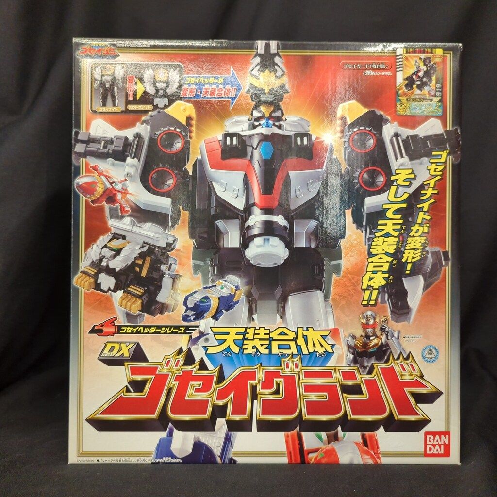 バンダイ ゴセイヘッダーシリーズ 天装戦隊ゴセイジャー 天装合体 DXゴセイグランド