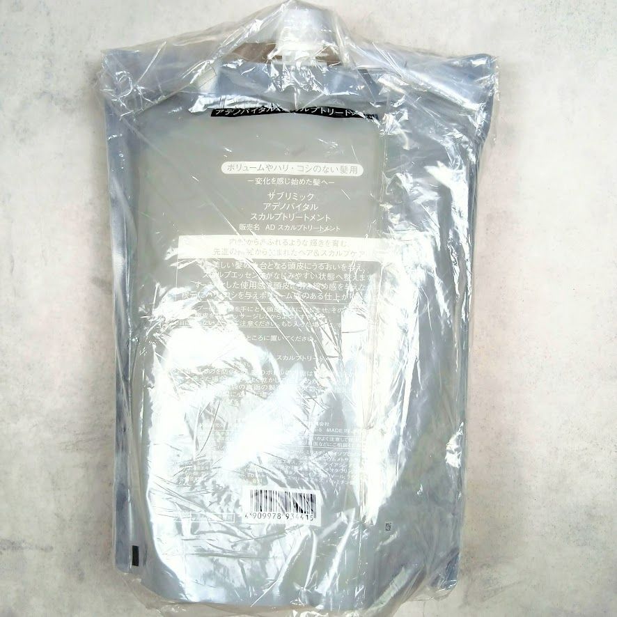 新品未開封】SHISEIDO SUBLIMICスカルプトリートメント1800g 【公式通販】
