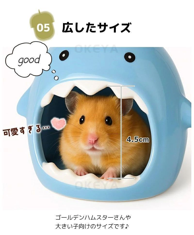 新しい未使用 ハムスター 即購入OK ハウス ハムスター 家 隠れ家