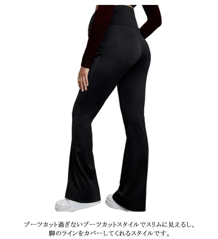 ウェストクロス ベルボトム