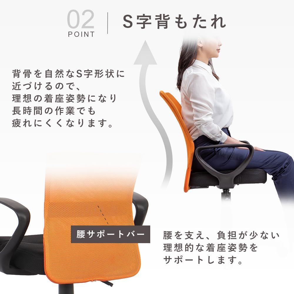 肘つき