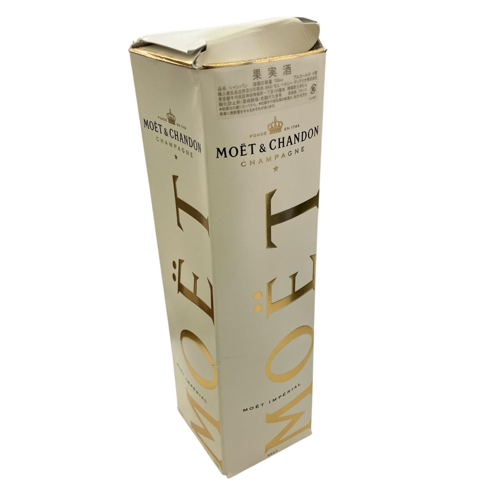 モエシャンドン アンペリアル ミュシャ ゴールドドレス シャンパン 限定 モエシャンドン アンペリアル ミュシャ ゴールドドレス シャンパン