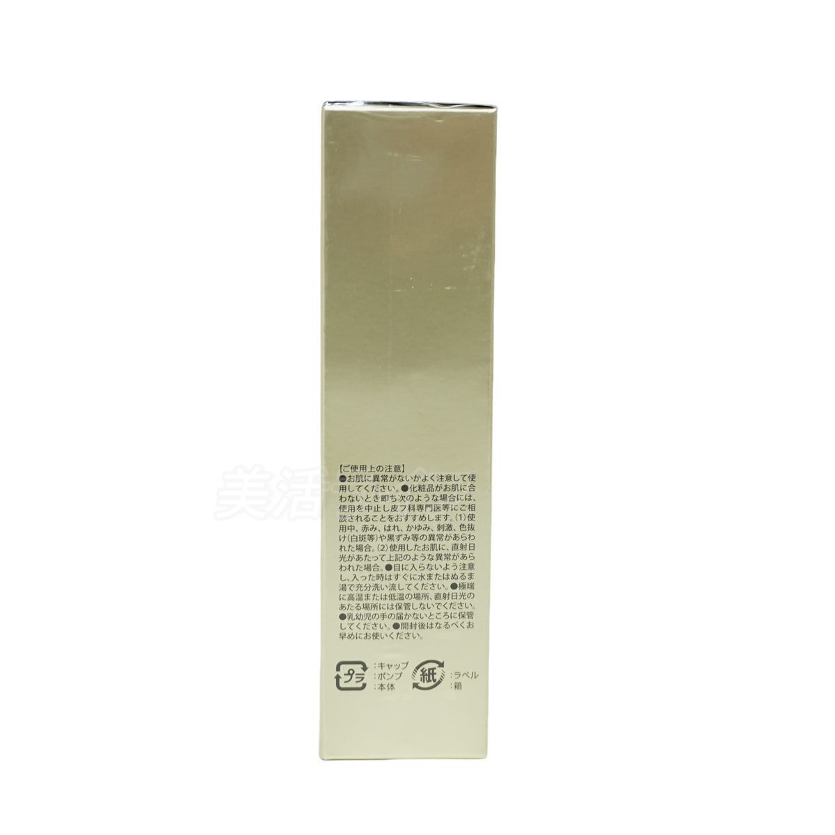 モナリ ゴールドシリーズ TR50 エッセンス 30ml MONNALI モナリ ゴールドシリーズ TR50 エッセンス 30g 美容液
