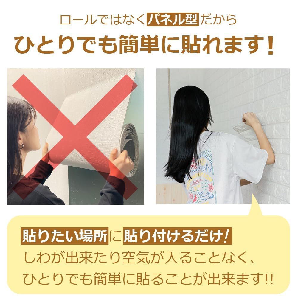 ウォールステッカー